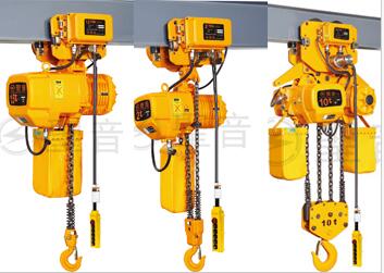 Electric trolley type chain hoist