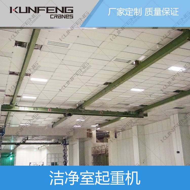 净化工程车间行吊维修保养要求