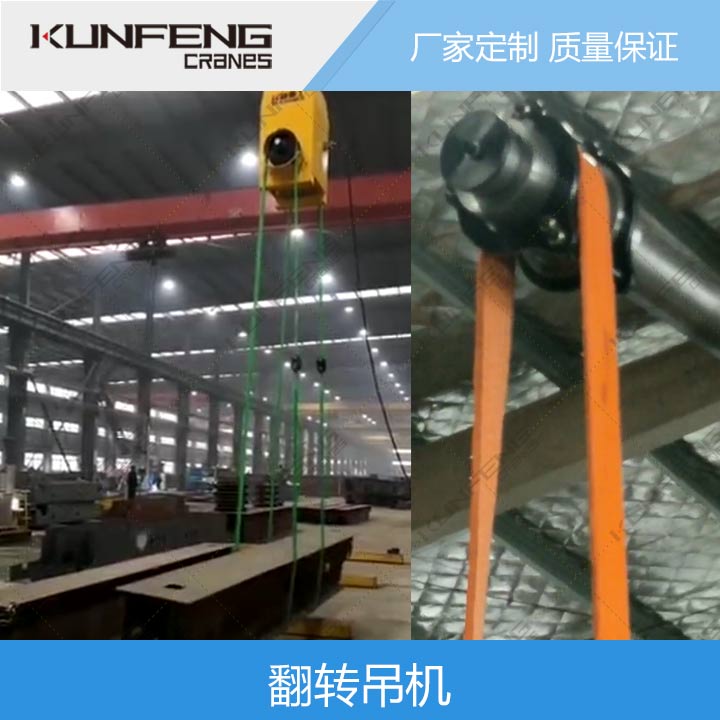 起重机吊装机构的制作方法