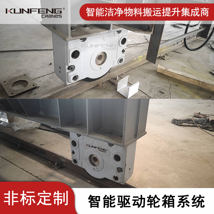 重型轨道行走轮