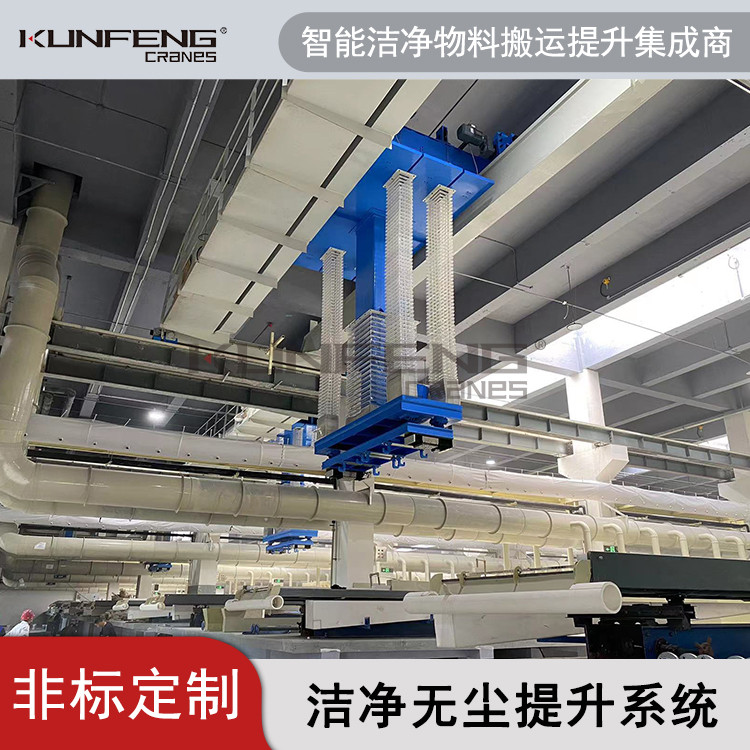 突破技术瓶颈！昆峰单晶硅酸洗智能起重机惊艳亮相！