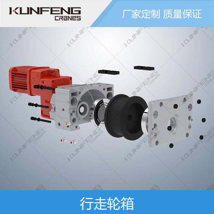 KFRS 轮组多功能系统