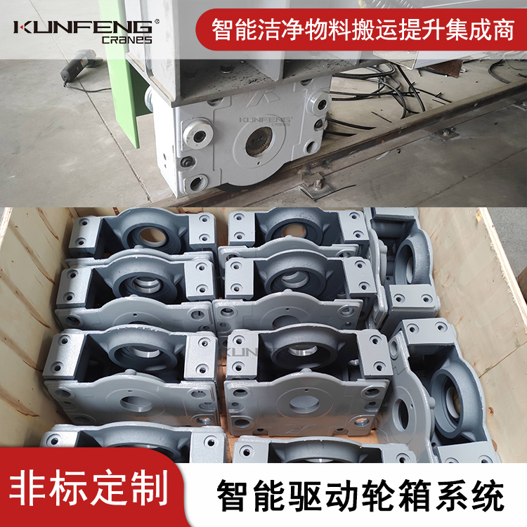 KFDRS250行走轮箱现货