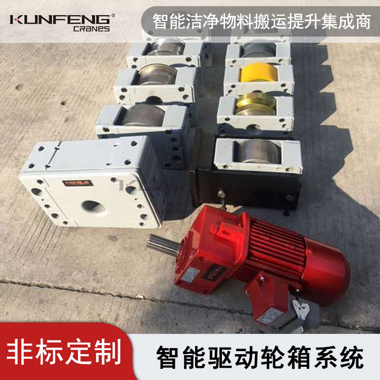 起重机KFDRS行走车轮厂家