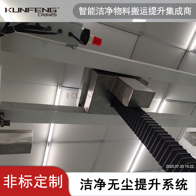 实验室清洁型起重机设备厂家